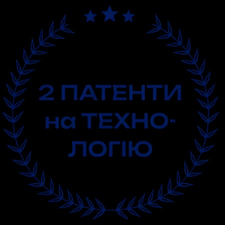 Апарат має дві запатентовані технології.