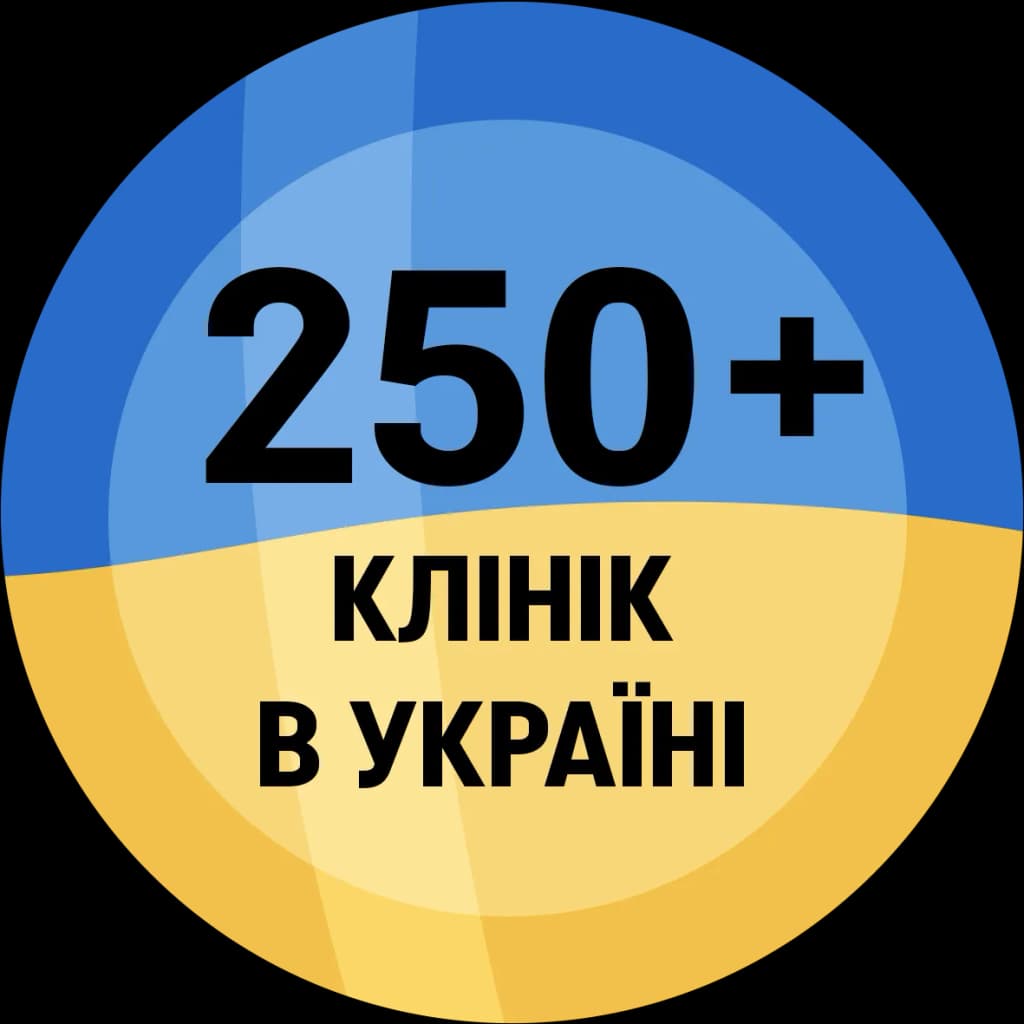 більше 250 партнерів в Україні.